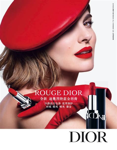 rouge dior lipstick 169|Dior rouge lipstick commercial.